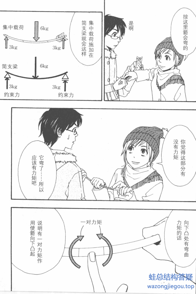11228787.png